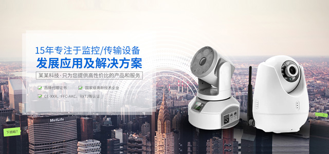华体网官方网站